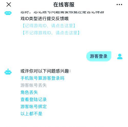 哪些手游不会丢号？如何防止账号丢失？  第1张
