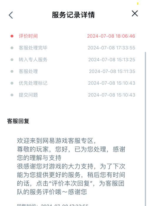 哪些手游不会丢号？如何防止账号丢失？  第3张
