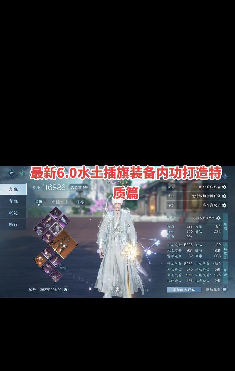 龙吟手游推荐角色选择指南？  第2张