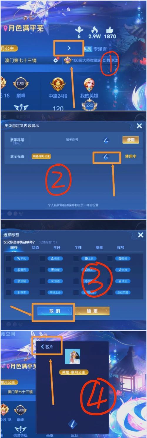 王者荣耀防沉迷系统如何设置？  第2张