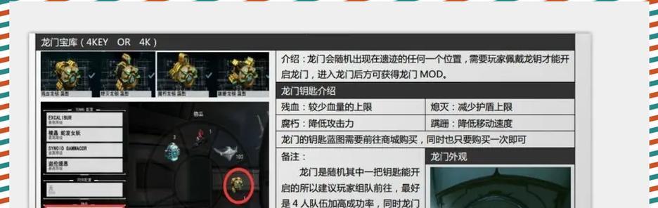 红警游戏中卡二卡的技巧是什么？如何操作？  第2张