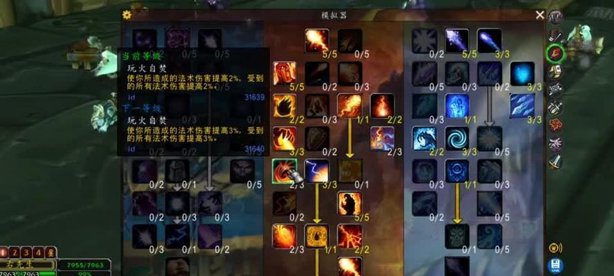 魔兽世界火法怎么样？火法职业的优缺点分析？  第2张