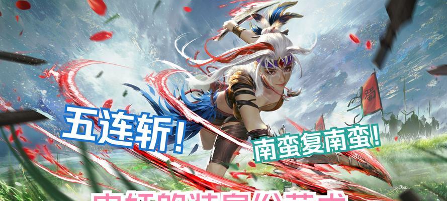 《三国杀》游戏中字体过小如何调整？  第3张
