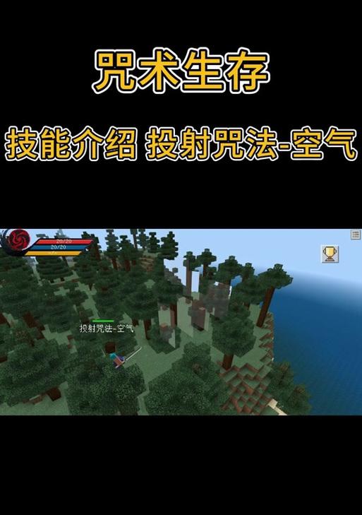 《我的世界》中准星设置方法是什么？  第1张