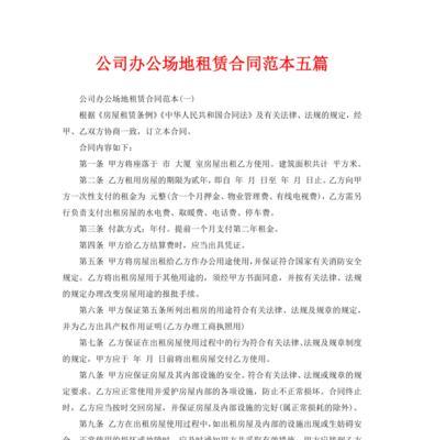 汕头手游场地租赁公司哪里找？  第2张
