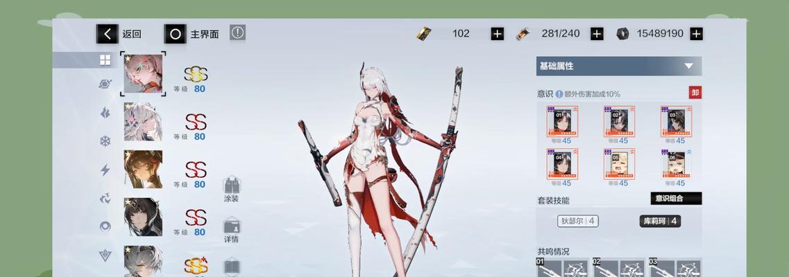 双女主手游有哪些？如何选择适合自己的游戏？  第1张