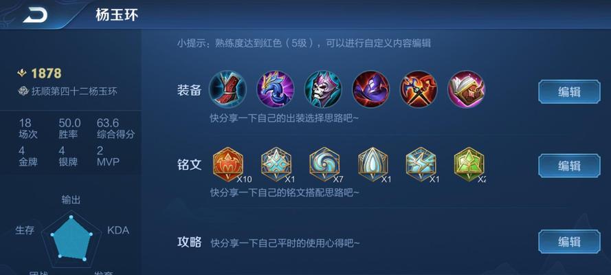 王者荣耀中完美竞技一把需要多少钱？购买方式是什么？  第3张