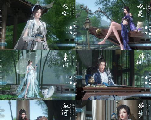 逆水寒手游近战职业强度如何比较？哪个更适合新手？  第1张