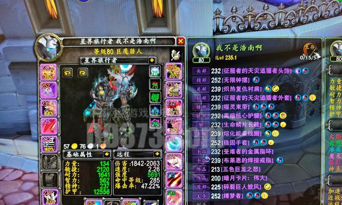 魔兽世界中如何有效对付羊角怪？最佳策略是什么？  第2张