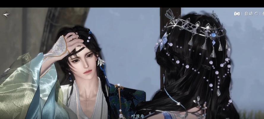 逆水寒手游主线讲了什么故事？故事的主要内容是什么？  第1张
