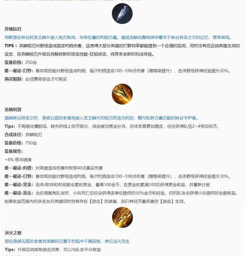 王者荣耀响应者怎么弄？获取方法和使用技巧是什么？  第3张