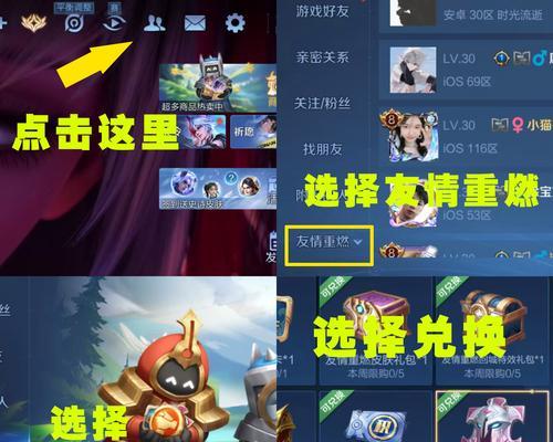 王者荣耀响应者怎么弄？获取方法和使用技巧是什么？  第2张