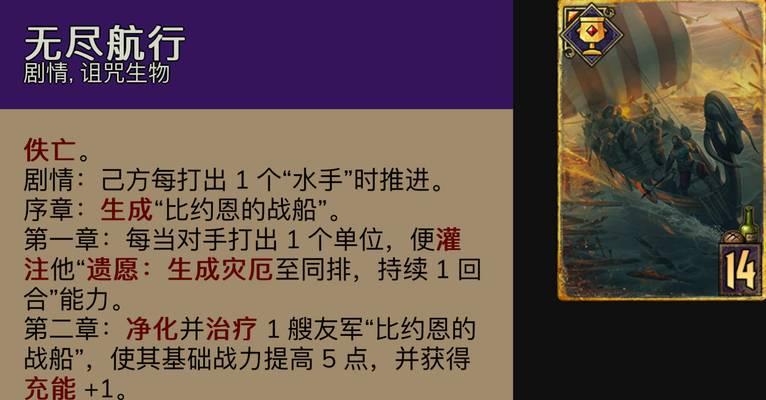 卡牌手游中鬼岛卡组推荐？鬼岛卡组的特点是什么？  第1张