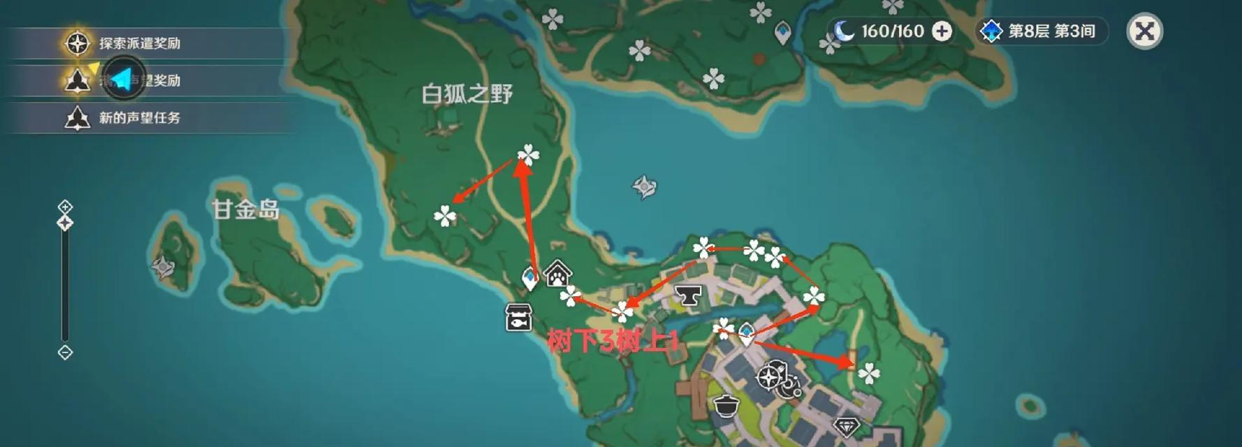 原神绣球家具购买地点有哪些选择？如何辨别真伪？  第1张