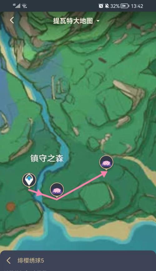 原神绣球家具购买地点有哪些选择？如何辨别真伪？  第3张
