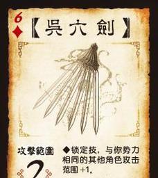 三国杀国战中杀人后摸牌的规则是什么？  第1张