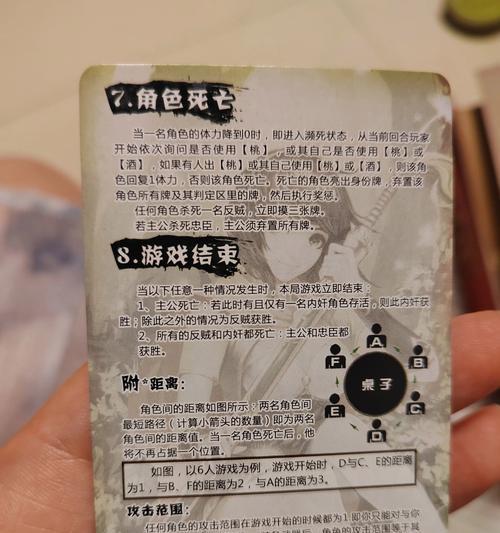 三国杀国战中杀人后摸牌的规则是什么？  第2张