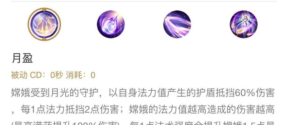 王者荣耀疾走标志怎么设置？有什么技巧？  第2张