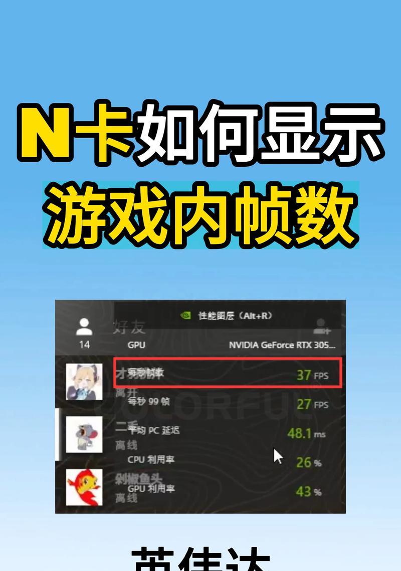 王者荣耀高帧率怎么改？如何开启高帧率模式？  第3张