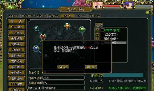 问道宝宝继承的正确流程是什么？  第2张