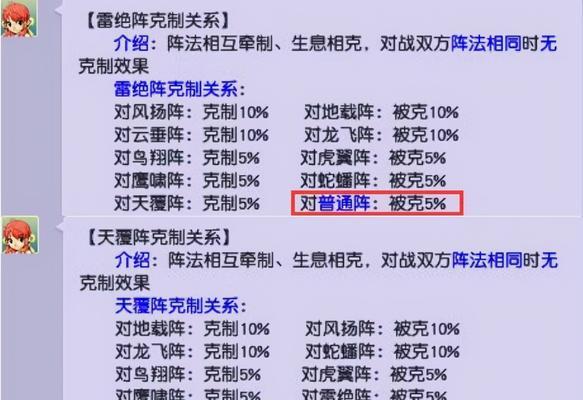 梦幻西游小柚柚任务完成步骤？  第3张