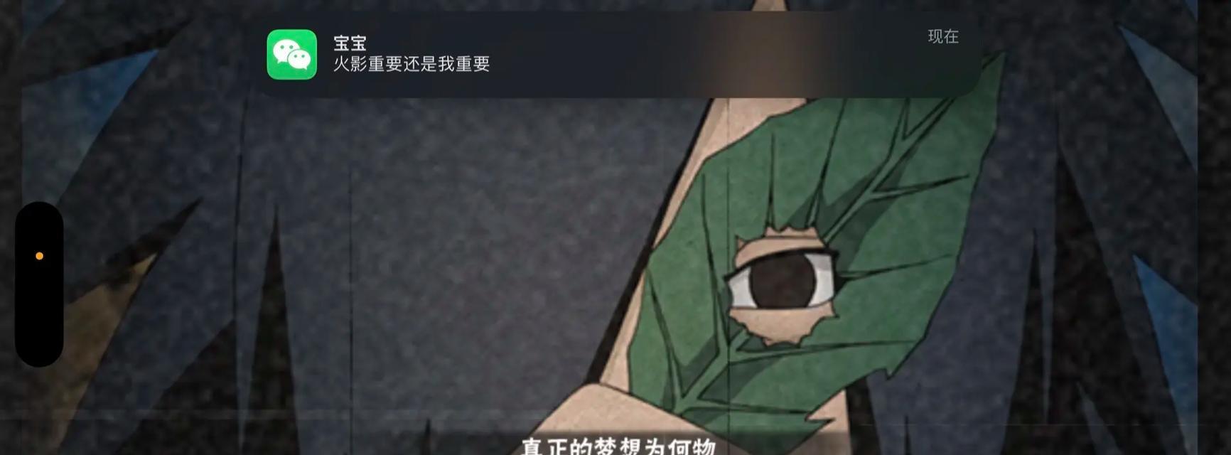 火影忍者手游中西瓜的用途是什么？  第1张