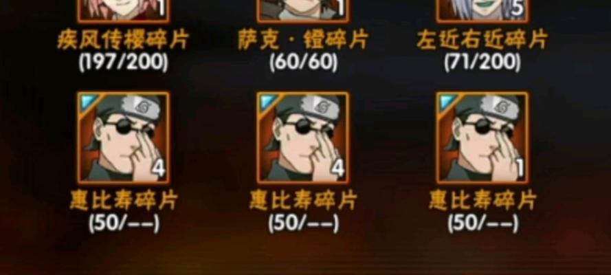 火影忍者手游中西瓜的用途是什么？  第3张