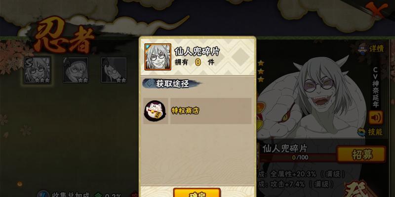 火影忍者手游中西瓜的用途是什么？  第2张