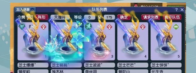 梦幻西游怎么转换刀的造型？转换条件是什么？  第3张