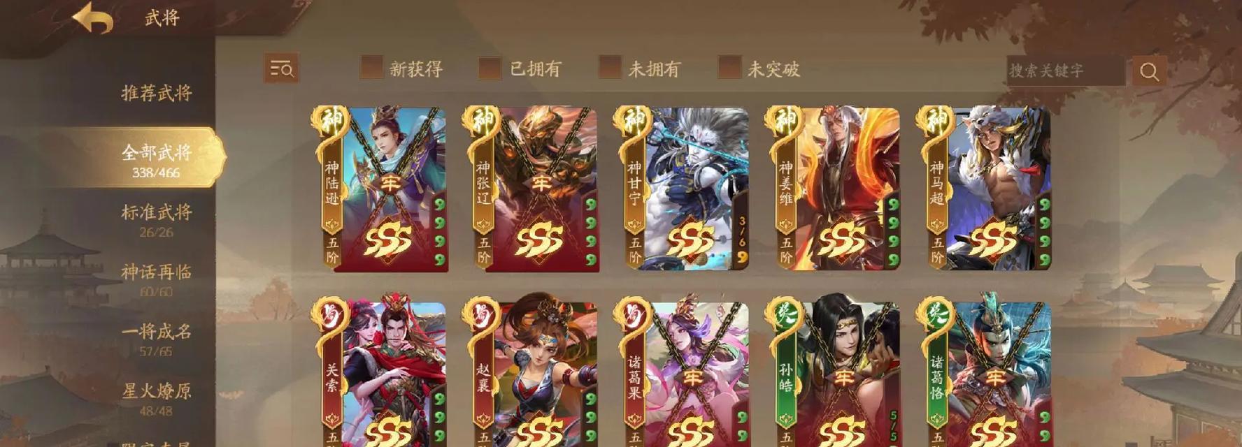 手游装备解绑功能有哪些？如何操作？  第1张