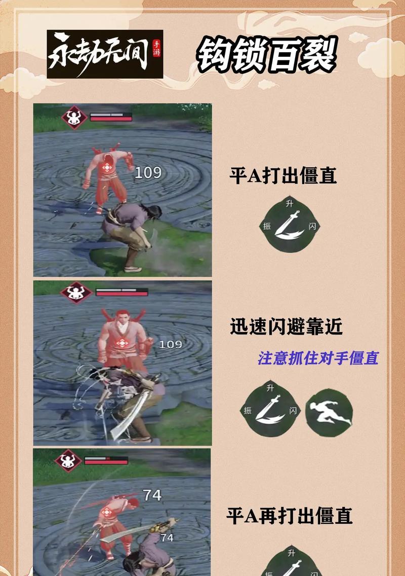 手游装备解绑功能有哪些？如何操作？  第2张