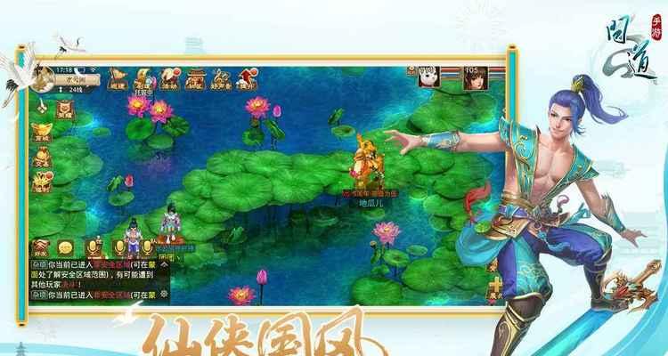 问道新木系的特色是什么？新木系的表现如何？  第3张