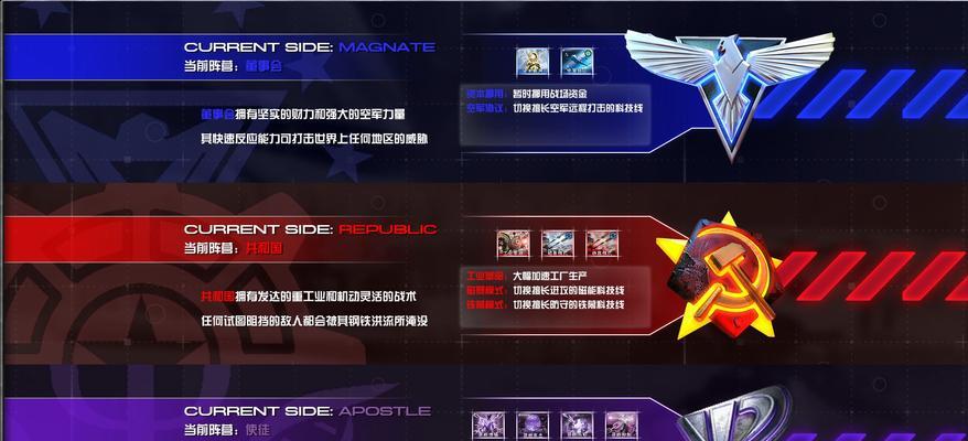 红警mod的正确使用方法是什么？  第3张