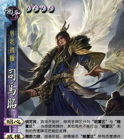 三国杀一将成名司马一一的评价如何？  第2张