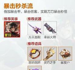 王者荣耀中武器折断机制是什么？如何避免武器损坏？  第2张