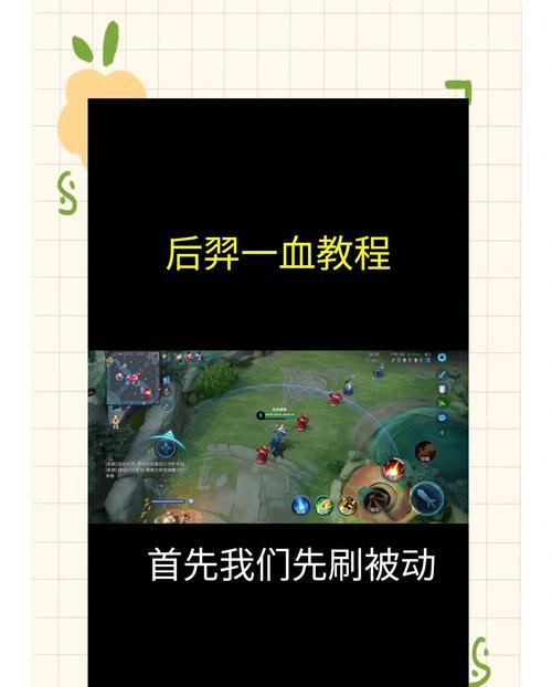 王者荣耀中武器折断机制是什么？如何避免武器损坏？  第1张