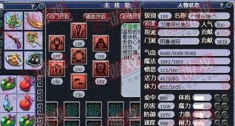梦幻西游地府毒师测试结果如何？  第1张