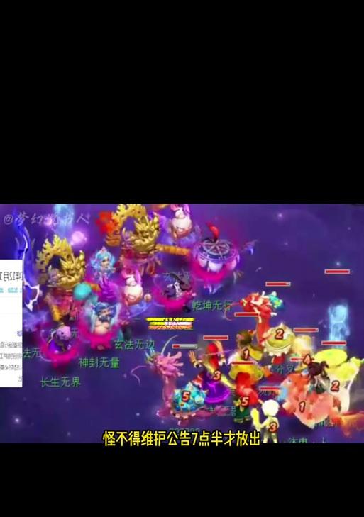 梦幻西游地府毒师测试结果如何？  第2张