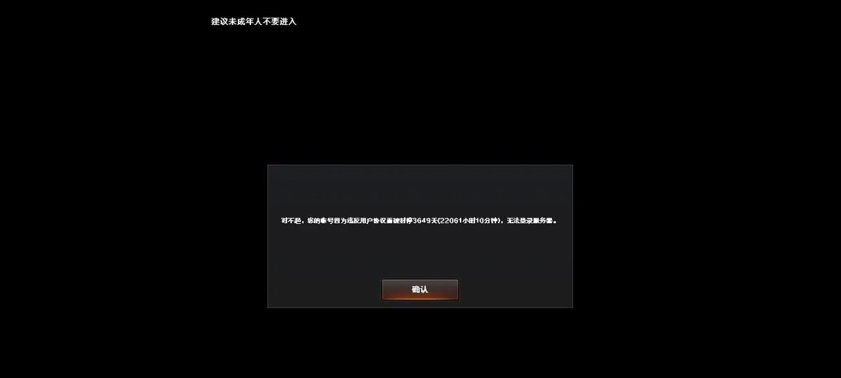 《穿越火线》手游近期发现哪些漏洞？  第2张