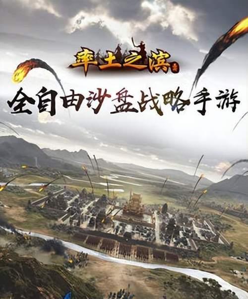 哪些是老国战手游游戏？它们的特点是什么？  第1张