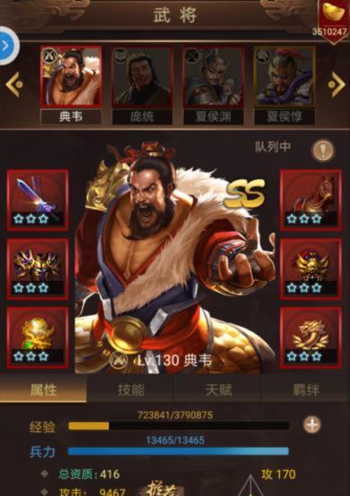 哪些是老国战手游游戏？它们的特点是什么？  第3张