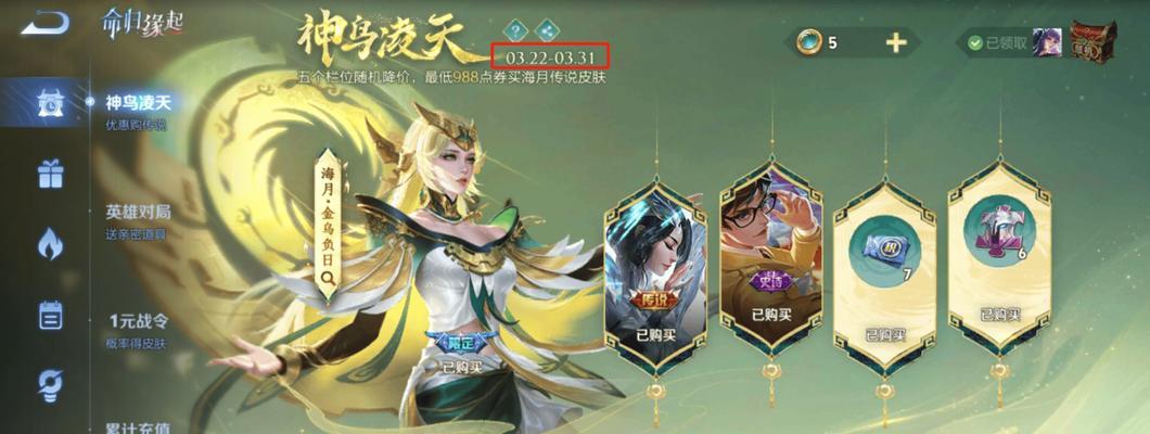 王者荣耀联名花灯多少钱？购买渠道有哪些？  第1张
