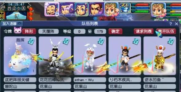 梦幻西游小泰龙的售价是多少？购买途径有哪些？  第2张