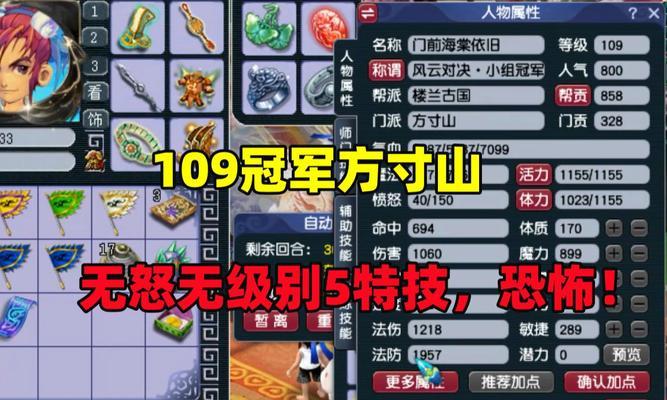 梦幻西游小泰龙的售价是多少？购买途径有哪些？  第1张