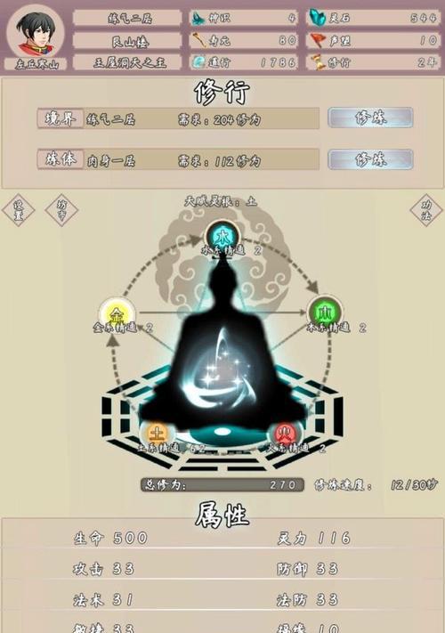 问道灵石怎么用？灵石的使用方法和效果是什么？  第2张