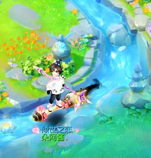 梦幻西游怎么得到魔力属性的坐骑？魔力坐骑的获取途径是什么？  第1张