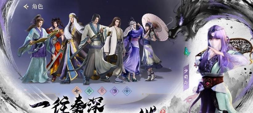 秦时明月手游在哪个平台下载？哪个平台的游戏体验最好？  第3张