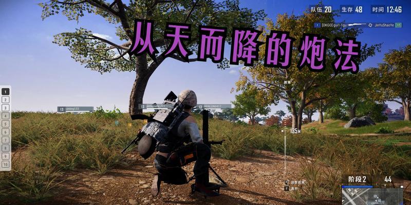 原神迫击炮位置在哪里？如何获取迫击炮？  第3张