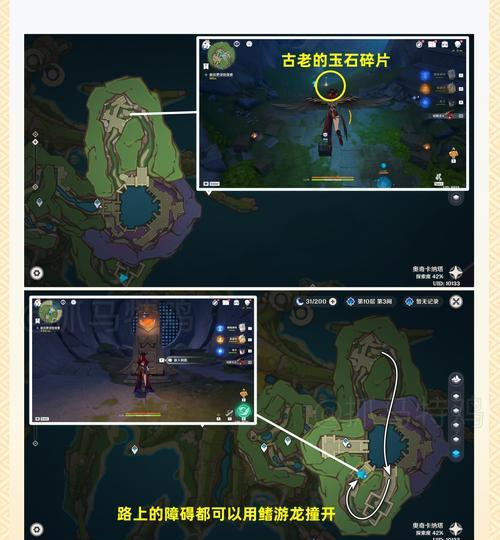 原神迫击炮位置在哪里？如何获取迫击炮？  第2张