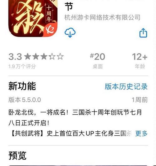 华为手机三国杀怎么看服务器？服务器有什么作用？  第1张